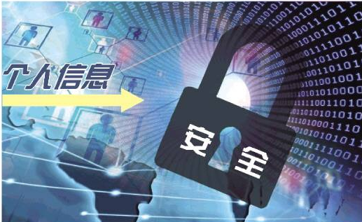 数亿用户受害!三大APP泄露客户信息被约谈,1元1条太廉价