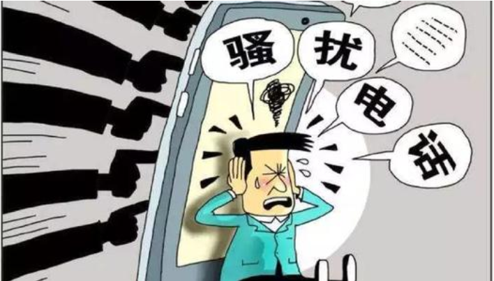 数亿用户受害!三大APP泄露客户信息被约谈,1元1条太廉价