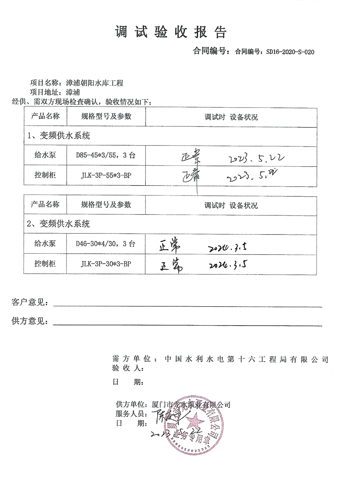 华人策略hrceluebbs