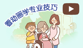 华人策略hrceluebbs