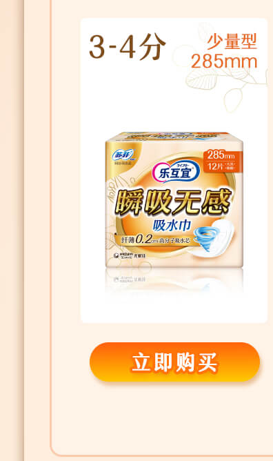 华人策略hrceluebbs 乐互宜 少量型 285mm