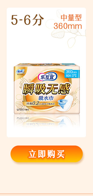 华人策略hrceluebbs 乐互宜 中量型 360mm