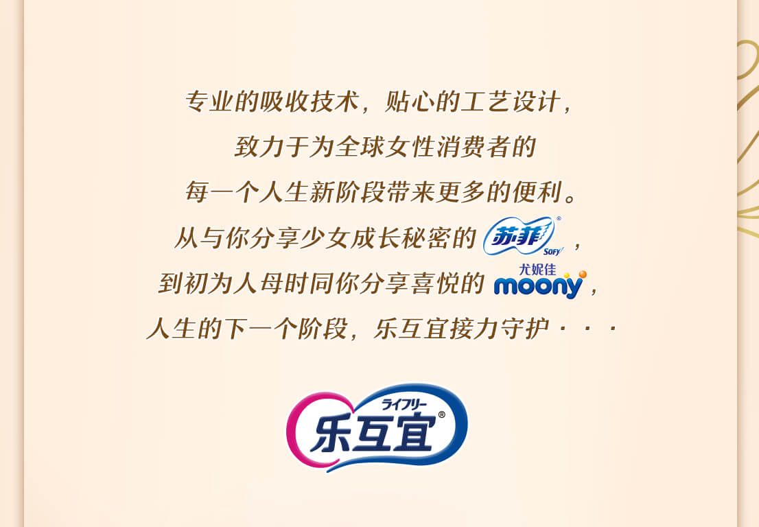 华人策略hrceluebbs 乐互宜 关于轻漏尿