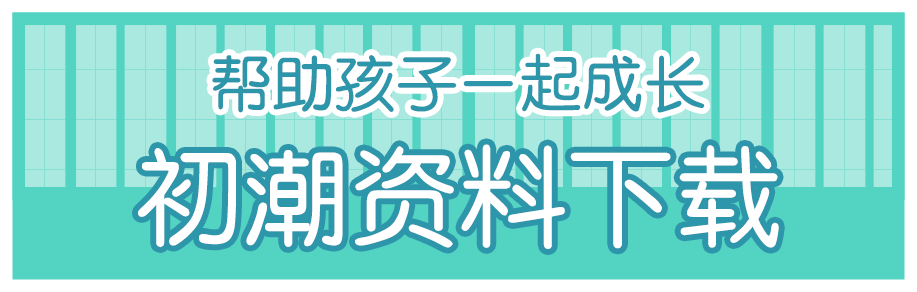 授業で使える資料配布 学校の先生へ