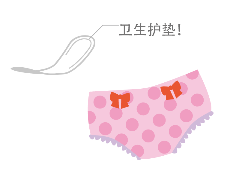 おりもの専用シートを使えば、おりもので下着が汚れることがありません